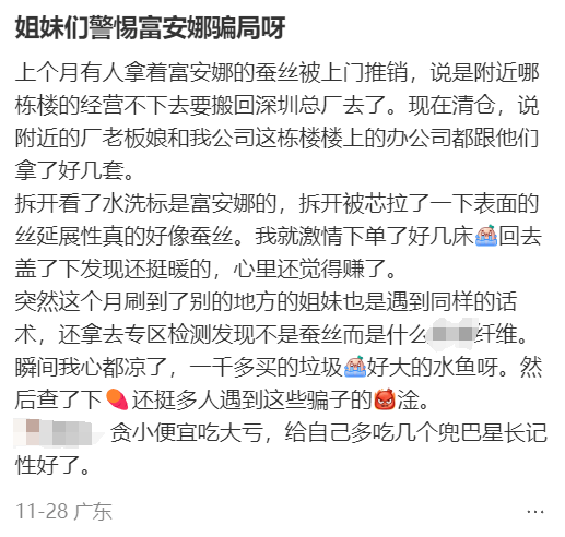 别买<strong></p>
<p>Mooniswap</strong>！别开门！深圳已有人中招！多地网友吐槽：心都凉了……