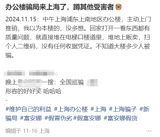别买<strong></p>
<p>Mooniswap</strong>！别开门！深圳已有人中招！多地网友吐槽：心都凉了……