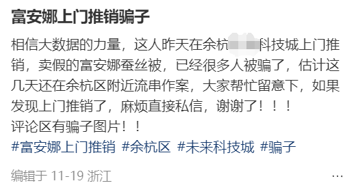 别买<strong></p>
<p>Mooniswap</strong>！别开门！深圳已有人中招！多地网友吐槽：心都凉了……