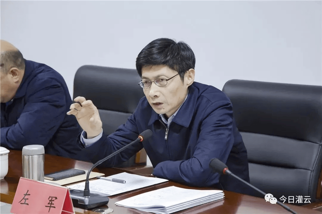 江苏灌云县委原书记左军<strong></p>
<p>BHbank</strong>，被判十三年