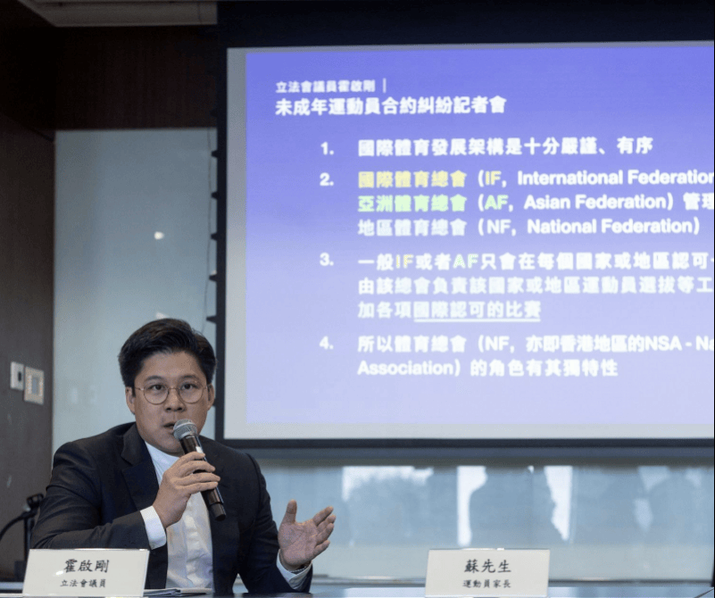 香港有运动员被骗签约后遭威胁禁赛<strong></p>
<p>BHbank</strong>！霍启刚通报称已协调解约