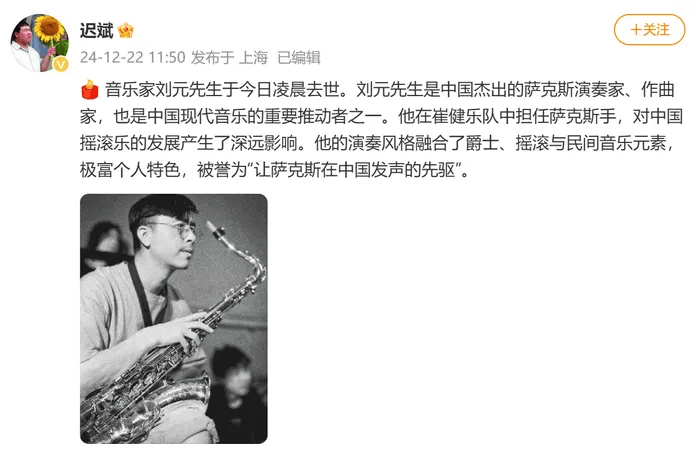 突发讣告！他凌晨离世<strong></p>
<p>IMMEX</strong>，多名歌手发文悼念