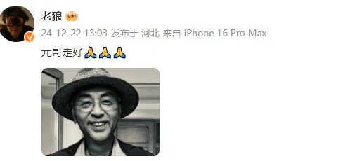 突发讣告！他凌晨离世<strong></p>
<p>IMMEX</strong>，多名歌手发文悼念