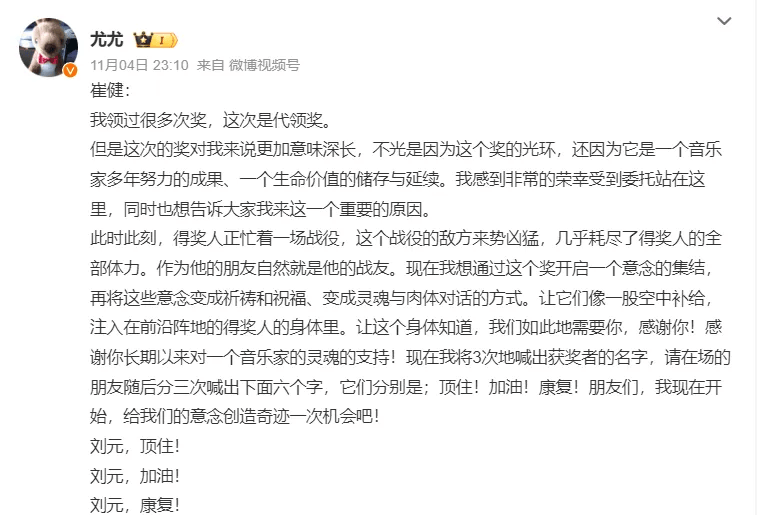 突发讣告！他凌晨离世<strong></p>
<p>IMMEX</strong>，多名歌手发文悼念