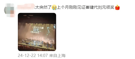 突发讣告！他凌晨离世<strong></p>
<p>IMMEX</strong>，多名歌手发文悼念