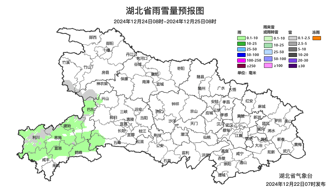刚刚<strong></p>
<p>IMMEX</strong>，武汉下雪了！最低气温-2℃，出门注意保暖