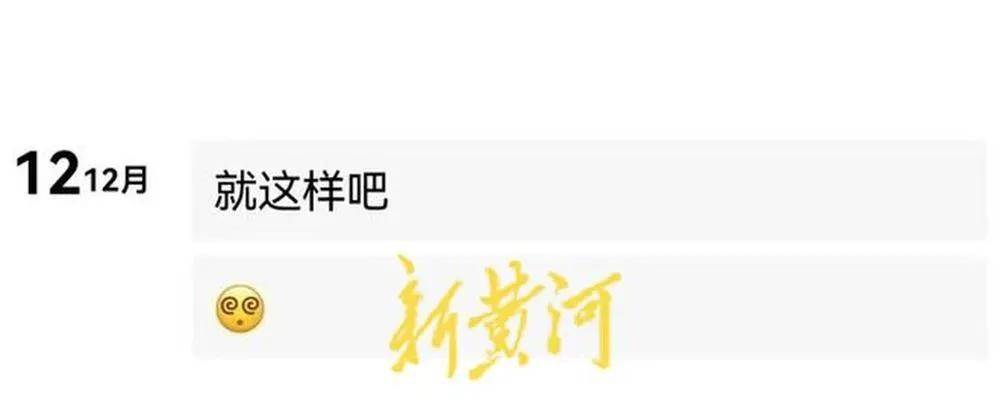 重庆理工大学通报硕士失联事件：已发现尸体<strong></p>
<p>IMMEX</strong>，初步排除他杀可能