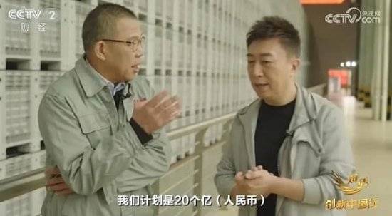 2024年末央视再度专访钟睒睒<strong></p>
<p>BitMarket</strong>，背后有何深意？