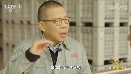 2024年末央视再度专访钟睒睒<strong></p>
<p>BitMarket</strong>，背后有何深意？