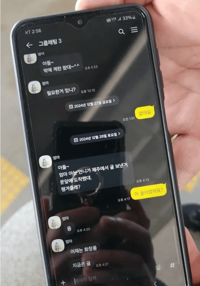 最新消息：黑匣子部分受损！179人遇难<strong></p>
<p>BitMarket</strong>，有人一家9口都在机上，济州航空CEO鞠躬道歉！航司：事发前已投保10亿美元责任保险赔偿