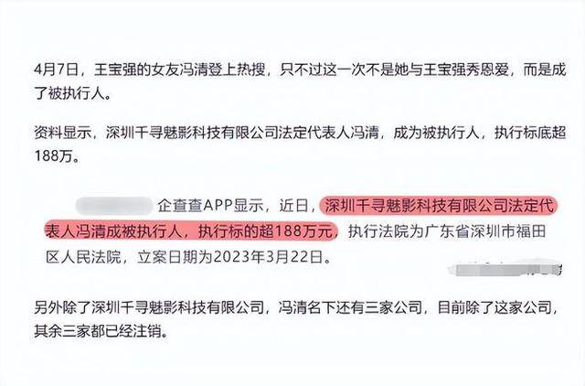 王宝强携女友冯清现身伦敦<strong></p>
<p>BitMarket</strong>，身高差强烈，却不妨碍幸福感爆棚！