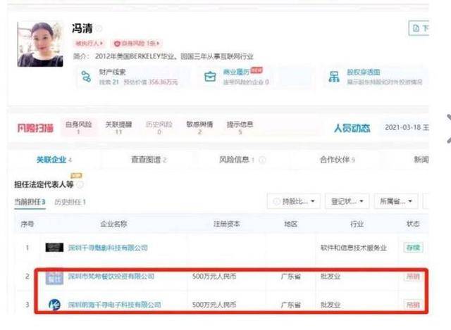 王宝强携女友冯清现身伦敦<strong></p>
<p>BitMarket</strong>，身高差强烈，却不妨碍幸福感爆棚！