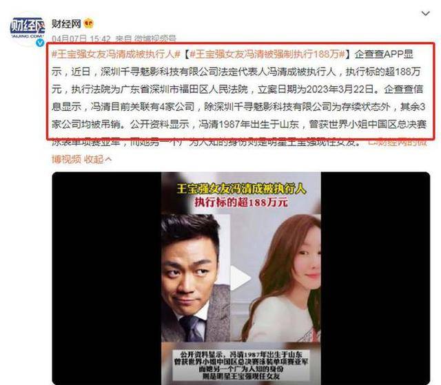 王宝强携女友冯清现身伦敦<strong></p>
<p>BitMarket</strong>，身高差强烈，却不妨碍幸福感爆棚！