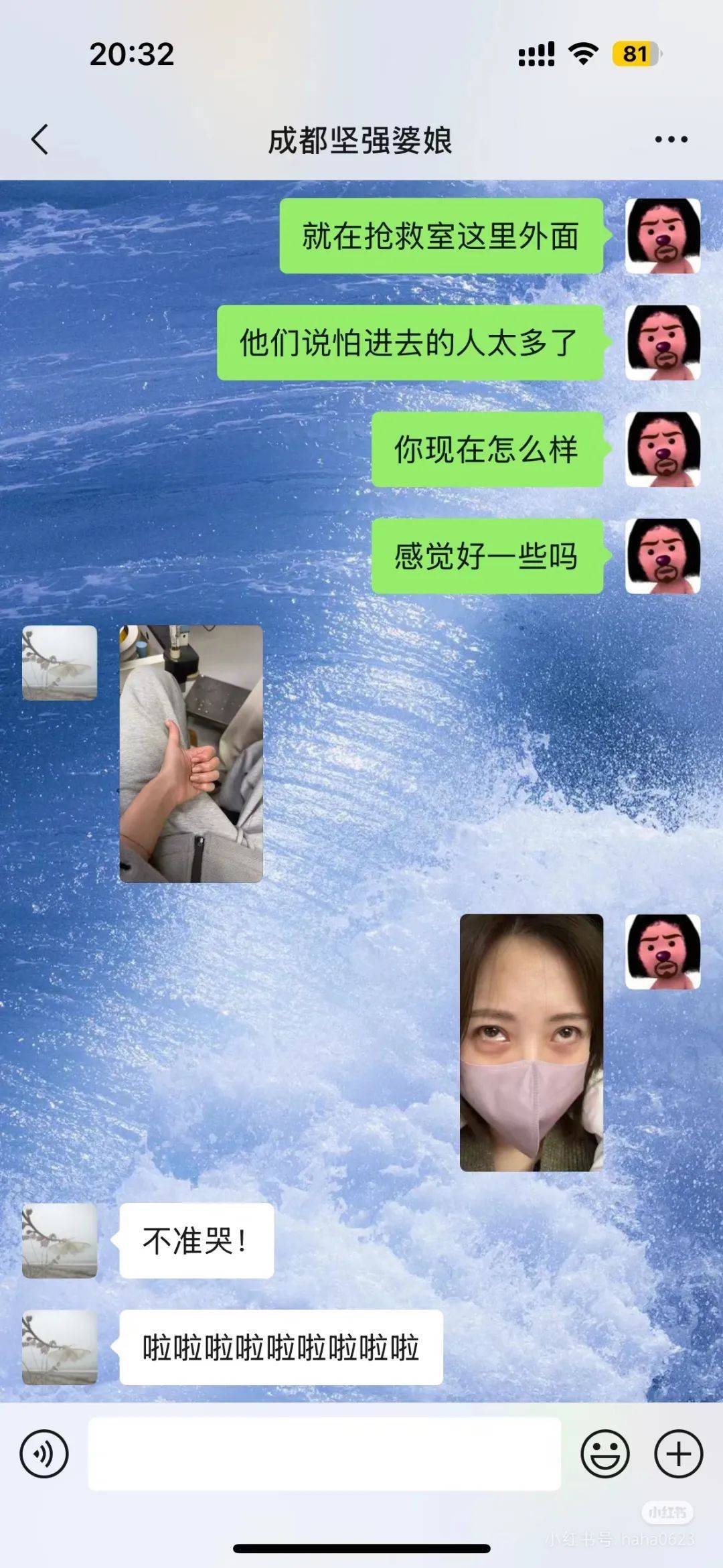 赵露思好友透露：进过抢救室<strong></p>
<p>BitMarket</strong>，且患上失语症！
