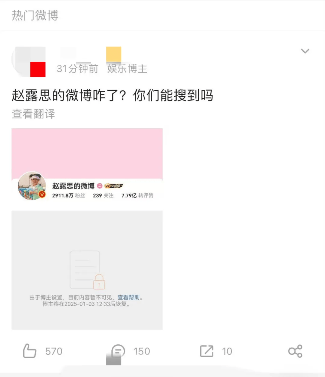 赵露思好友透露：进过抢救室<strong></p>
<p>BitMarket</strong>，且患上失语症！