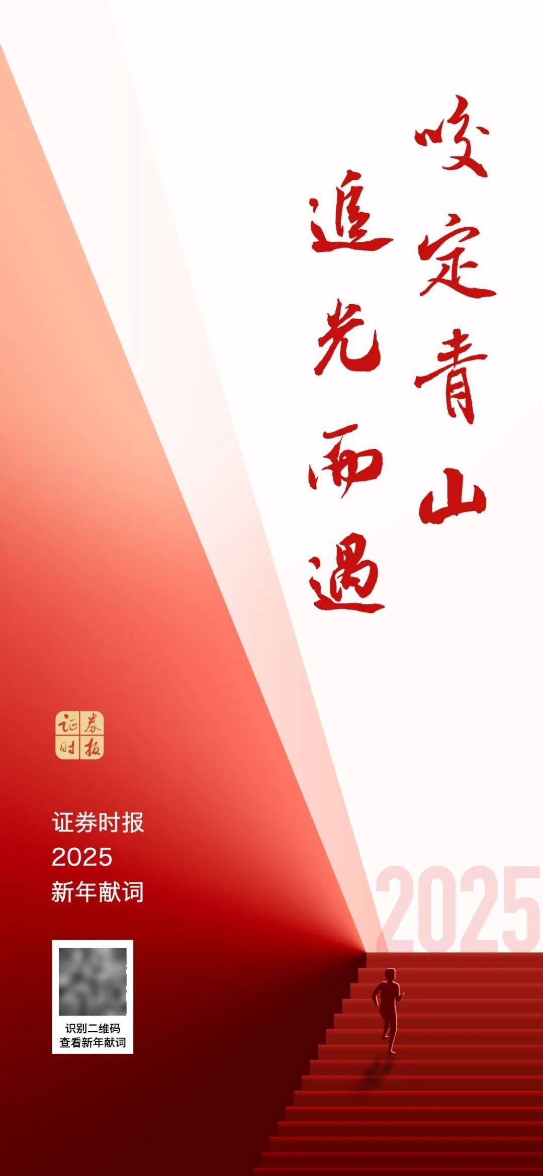 多重利好<strong></p>
<p>CEOGlobal</strong>，正式落地！A股再迎增量资金