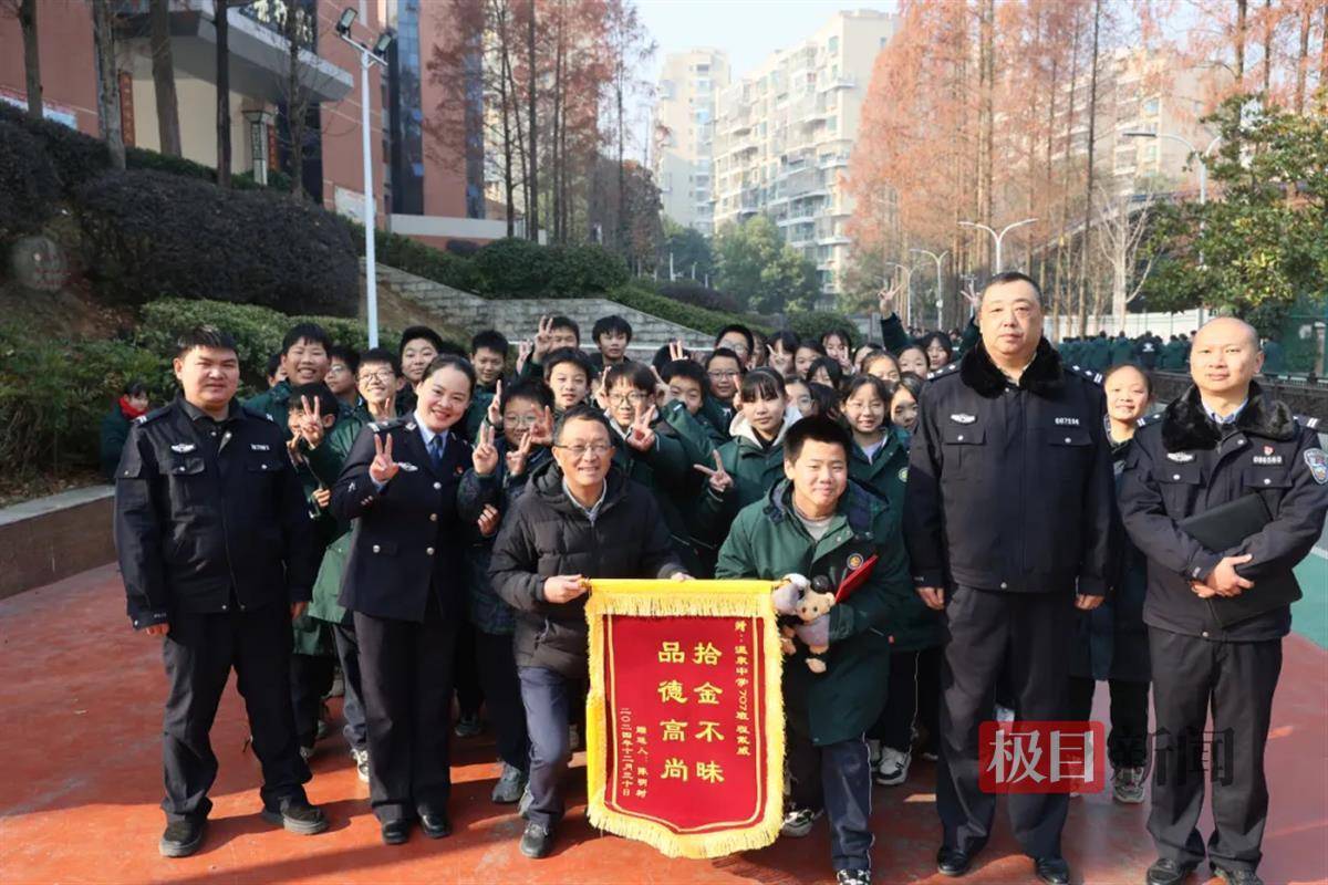 湖北咸宁一学生放学路上捡到手机交给警方<strong></p>
<p>CEOGlobal</strong>，民警和失主进校给他送“大礼包”