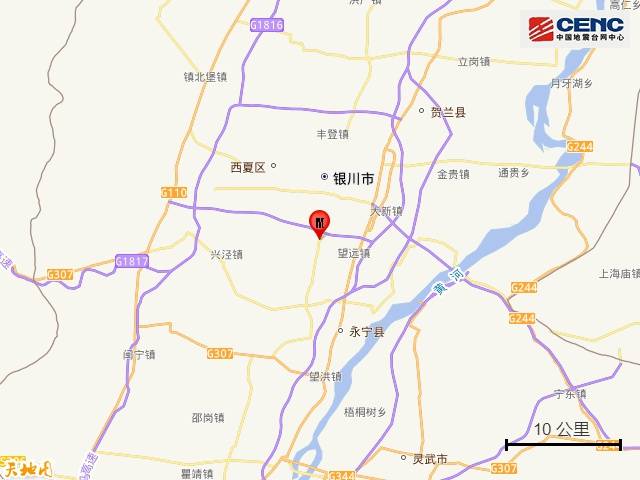 宁夏银川市永宁县发生4.8级地震<strong></p>
<p>CEOGlobal</strong>，震源深度10公里