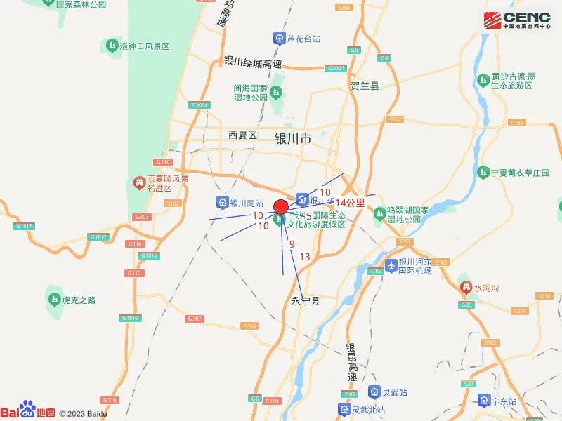 宁夏银川市永宁县发生4.8级地震<strong></p>
<p>CEOGlobal</strong>，震源深度10公里
