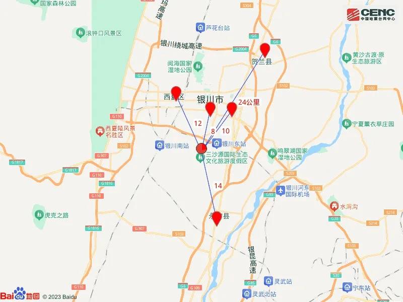 宁夏银川市永宁县发生4.8级地震<strong></p>
<p>CEOGlobal</strong>，震源深度10公里
