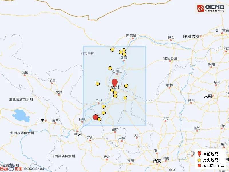 宁夏银川市永宁县发生4.8级地震<strong></p>
<p>CEOGlobal</strong>，震源深度10公里