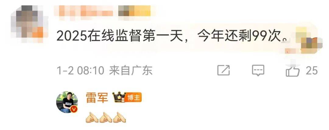 雷军清早7点晒健身房照<strong></p>
<p>CEOGlobal</strong>，网友评论亮了