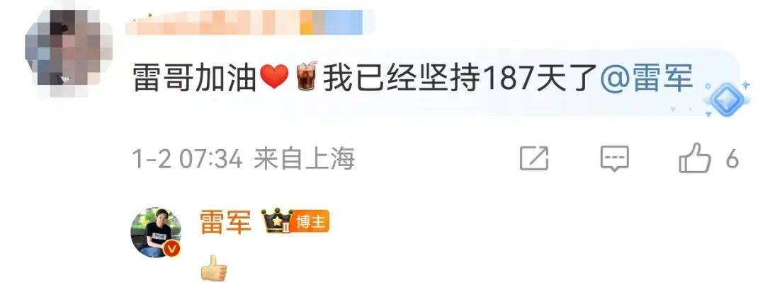 雷军清早7点晒健身房照<strong></p>
<p>CEOGlobal</strong>，网友评论亮了