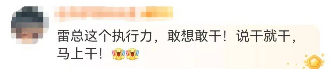 雷军清早7点晒健身房照<strong></p>
<p>CEOGlobal</strong>，网友评论亮了