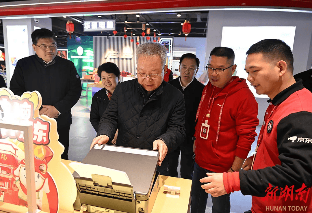 新年第一天<strong></p>
<p>CEOGlobal</strong>，湖南省委书记在长沙调研提振消费工作