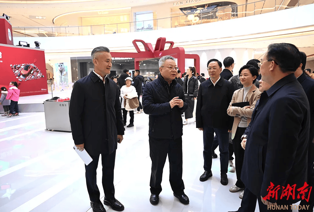 新年第一天<strong></p>
<p>CEOGlobal</strong>，湖南省委书记在长沙调研提振消费工作