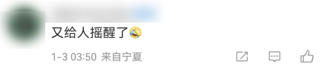 今天又多次地震<strong></p>
<p>Asproex</strong>！最新研判：银川已进入地震窗口期