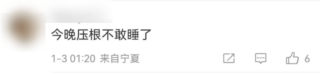 今天又多次地震<strong></p>
<p>Asproex</strong>！最新研判：银川已进入地震窗口期