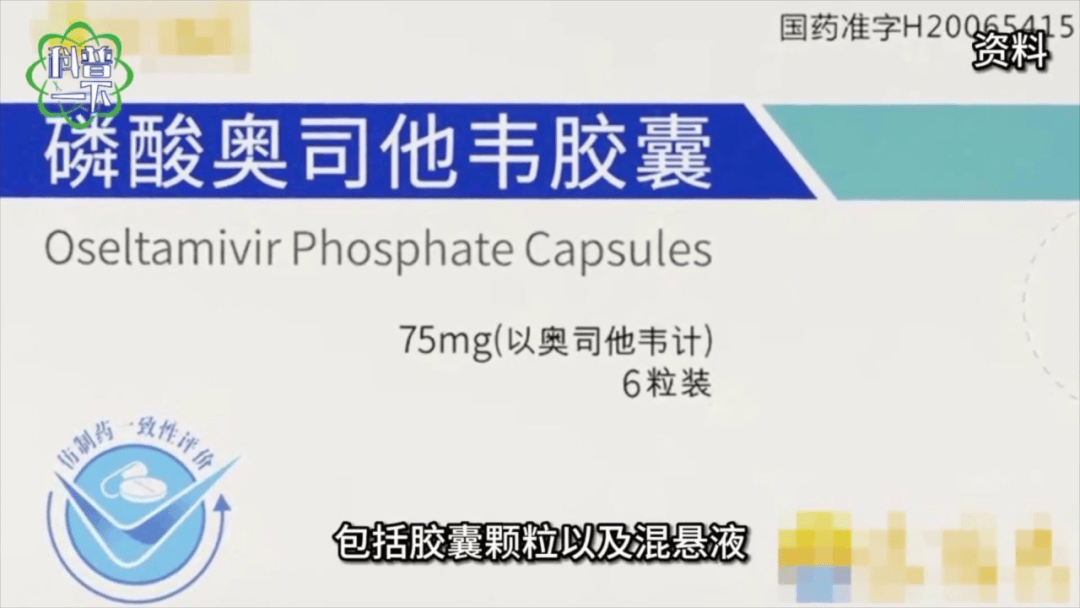传染性强<strong></p>
<p>Asproex</strong>，山东处于流行高峰期