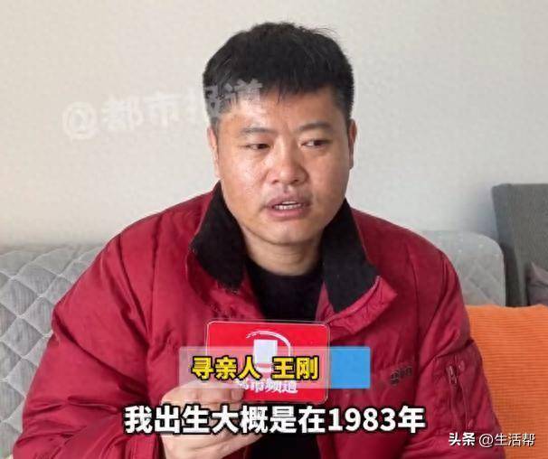 父子相认17年结果生父变养父<strong></p>
<p>Asproex</strong>，36年间先后被7个家庭收养