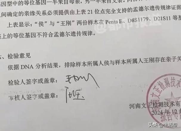 父子相认17年结果生父变养父<strong></p>
<p>Asproex</strong>，36年间先后被7个家庭收养