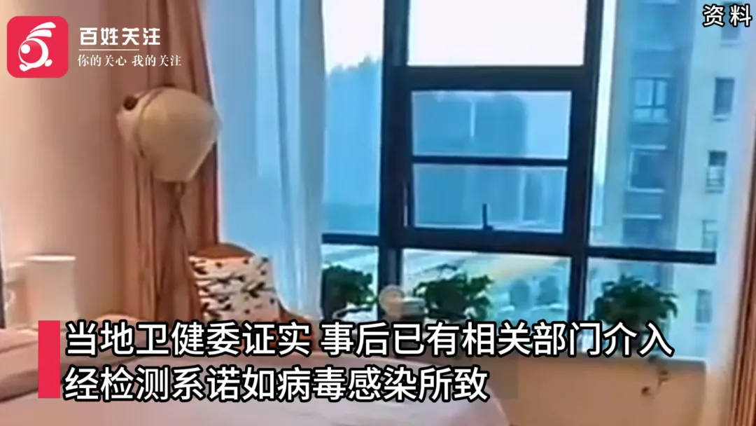 多名产妇集体发烧、腹泻呕吐<strong></p>
<p>Asproex</strong>，月子中心承诺补偿，疾控中心检测发现感染诺如病毒