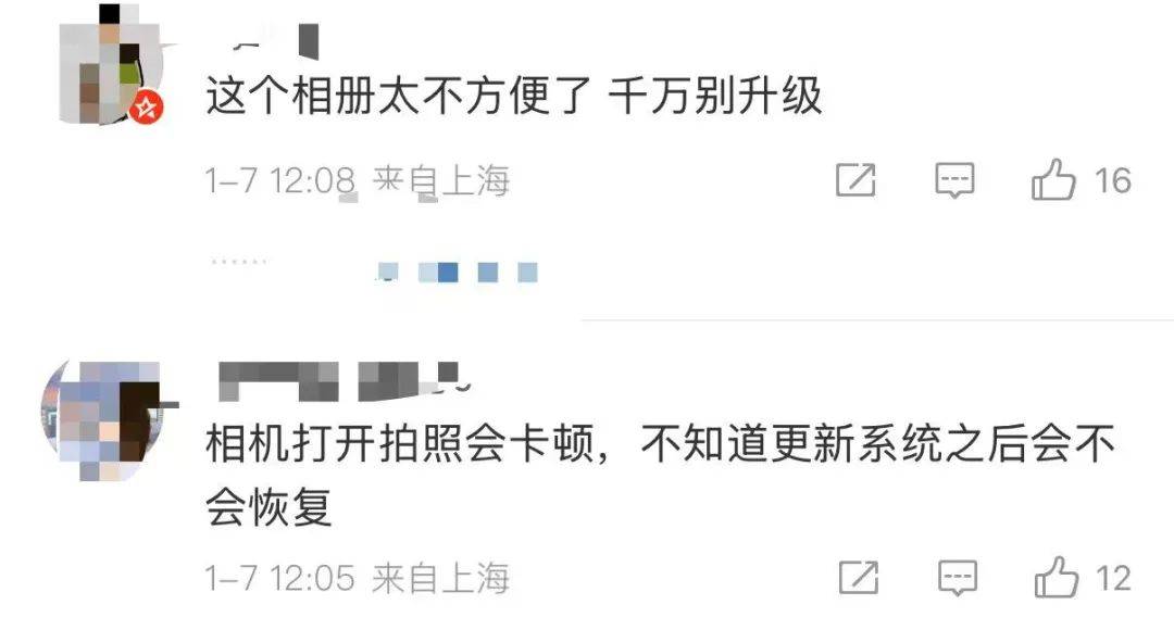 iPhone迎系统更新<strong></p>
<p>EXcash</strong>，“建议所有用户安装”，客服回应