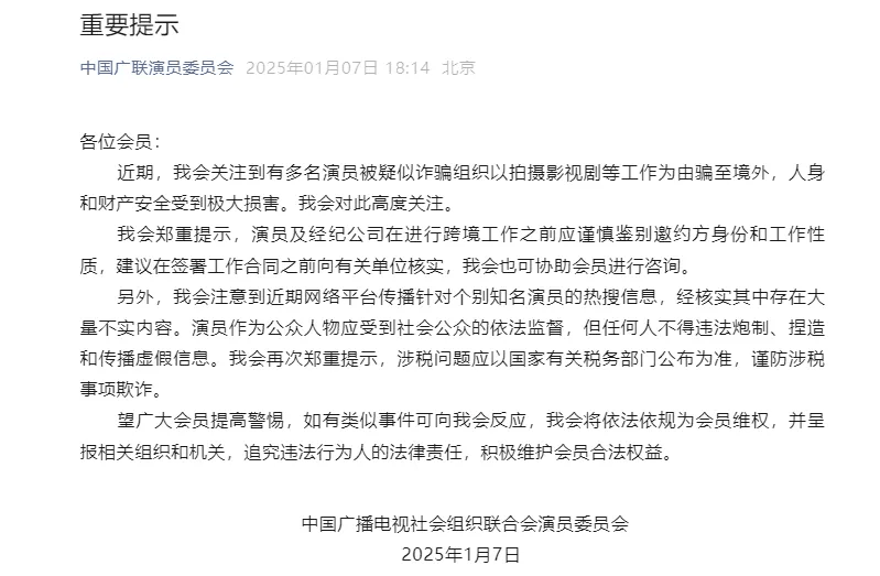 演员王星已被接到泰国<strong></p>
<p>EXcash</strong>，画面曝光！另一位23岁小伙也失联，家人被威胁