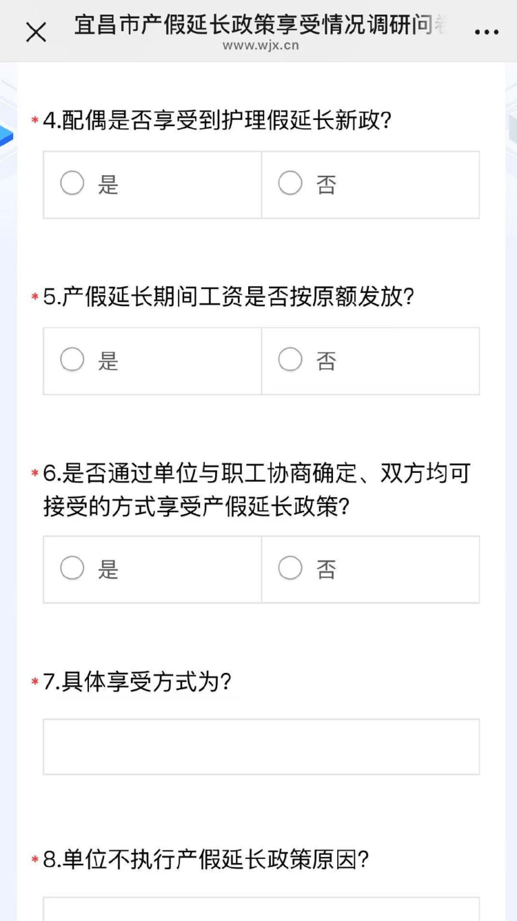 湖北宜昌鼓励产假延长至一年 回应：已有20多家单位响应<strong></p>
<p>EXcash</strong>，系鼓励性政策并非强制