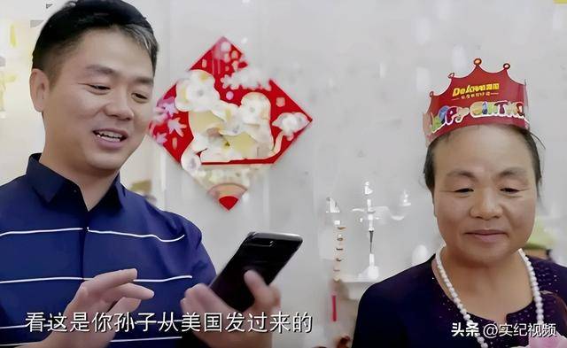 坐拥742亿<strong></p>
<p>BafeEx</strong>，却救不了43岁妹妹！把外甥当亲子，一年给100万抚养费