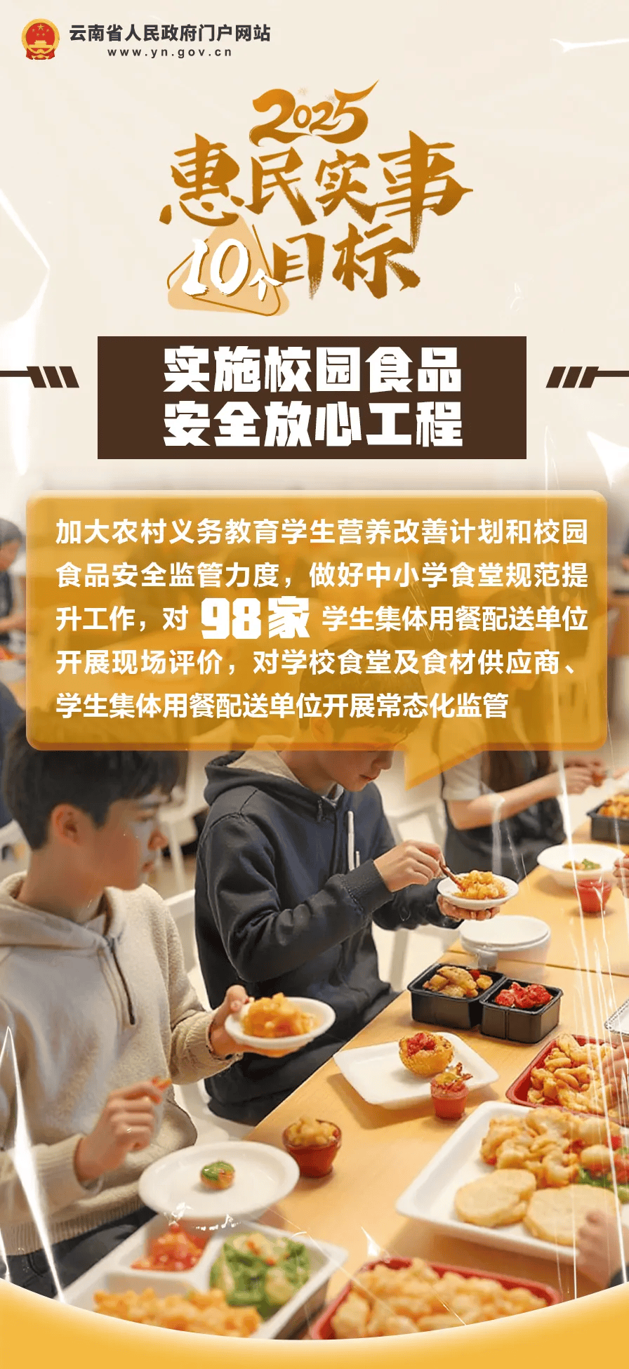 好消息！云南初一在校女生<strong></p>
<p>Moomex</strong>，可免费接种国产HPV疫苗