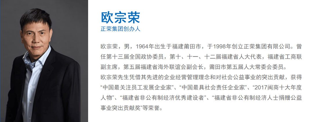突发！福建莆田前地产首富<strong></p>
<p>Moomex</strong>，涉嫌违法犯罪被采取强制措施，身家曾达360亿元
