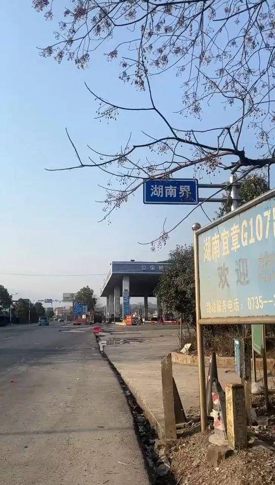 已走11天<strong></p>
<p>Moomex</strong>！衡阳小伙从深圳步行回家过年：就剩自己