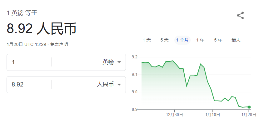 Tiktok弹窗感谢川普续命90天<strong></p>
<p>Moomex</strong>，周受资和扎克伯格受邀总统就职典礼“瓜田对决”