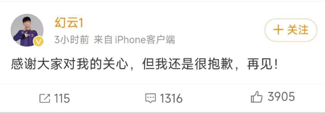 疑似轻生<strong></p>
<p>鲸交所</strong>！王者荣耀职业选手网恋被骗20万后再度失踪
