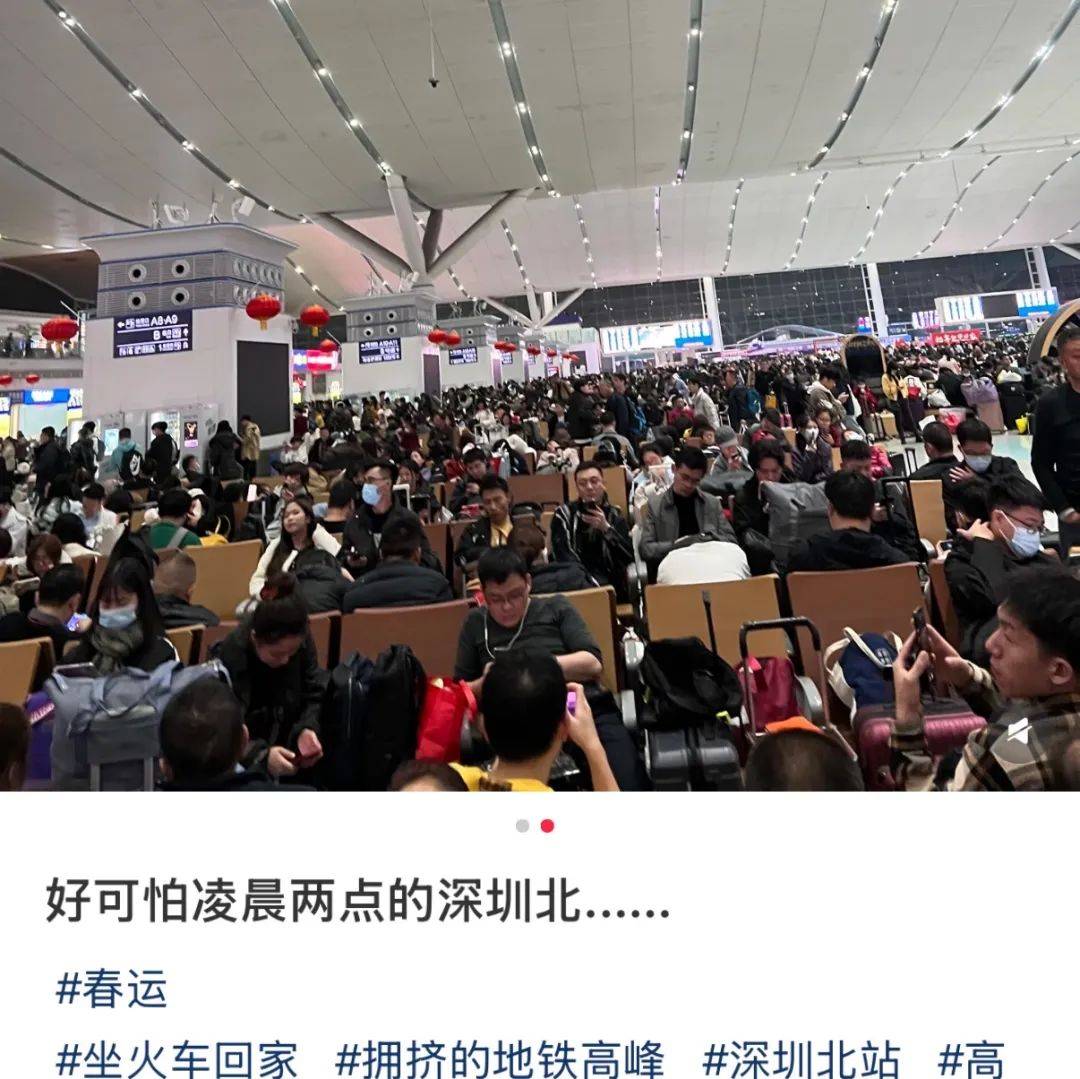 凌晨被挤爆<strong></p>
<p>鲸交所</strong>！深圳高铁站人人人人人！网友：一定要提前到！这些旅客注意