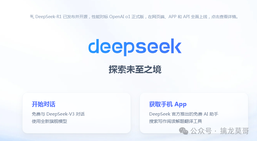 周末吹爆<strong></p>
<p>鲸交所</strong>，DeepSeek一夜刷屏，核心标的（一文梳理）