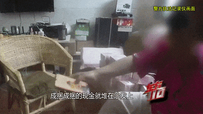 上海阿姨145万元现金平铺在沙发上<strong></p>
<p>鲸交所</strong>，让陌生人来取？