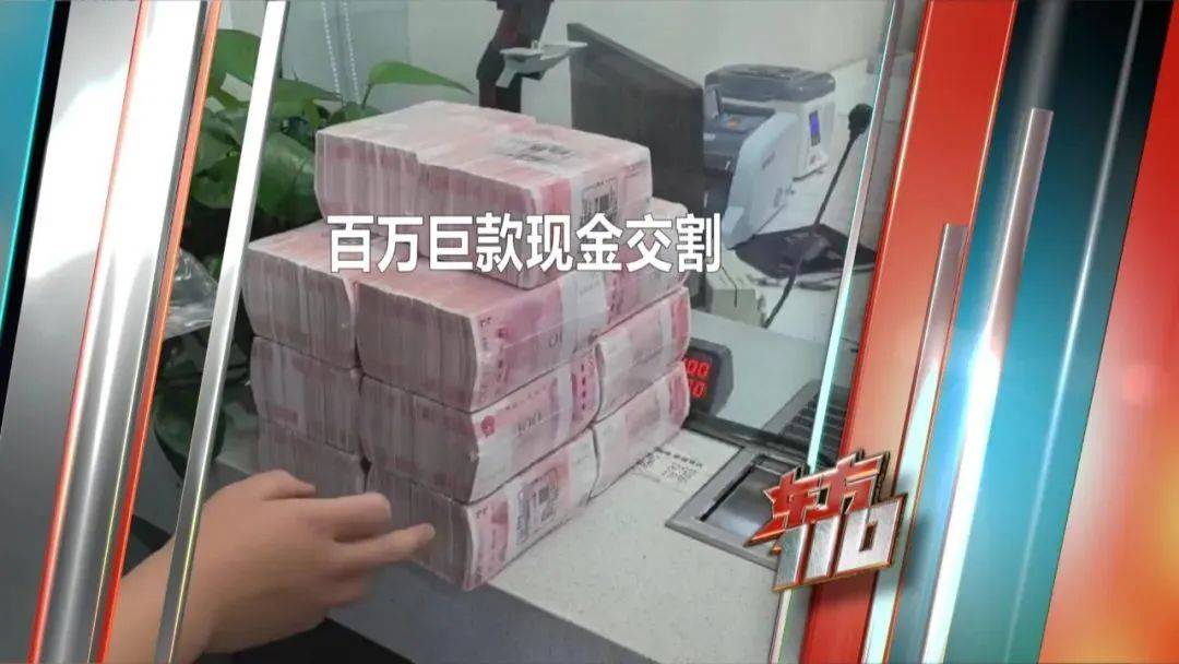 上海阿姨145万元现金平铺在沙发上<strong></p>
<p>鲸交所</strong>，让陌生人来取？