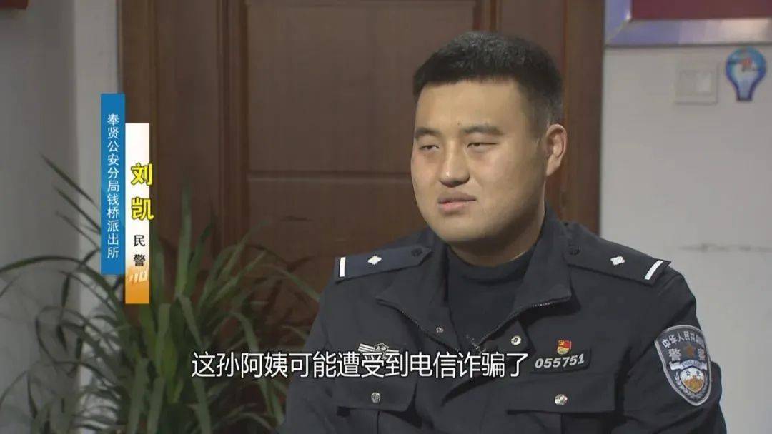 上海阿姨145万元现金平铺在沙发上<strong></p>
<p>鲸交所</strong>，让陌生人来取？